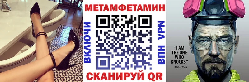 Amphetamine Розовый  omg ТОР  Полярные Зори 