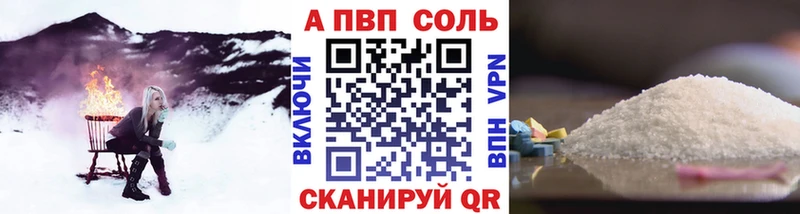 Alpha-PVP крисы CK  Полярные Зори 