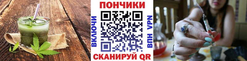 mega ссылка Полярные Зори Canna-Cookies марихуана как найти