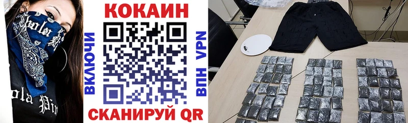 KRAKEN как зайти  Полярные Зори  COCAIN Fish Scale  цена наркотик 