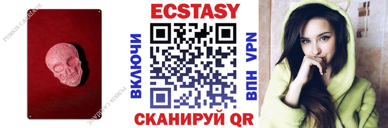 сколько стоит  Полярные Зори  ЭКСТАЗИ диски 
