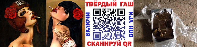 ГАШИШ гашик  как найти   Полярные Зори 