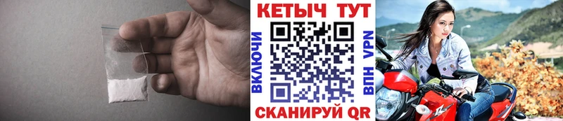 КЕТАМИН ketamine  Полярные Зори 