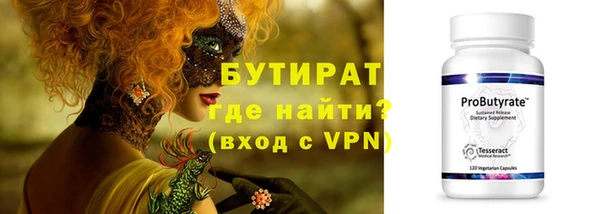 jwh Армянск