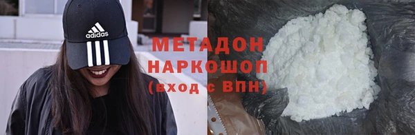 jwh Армянск