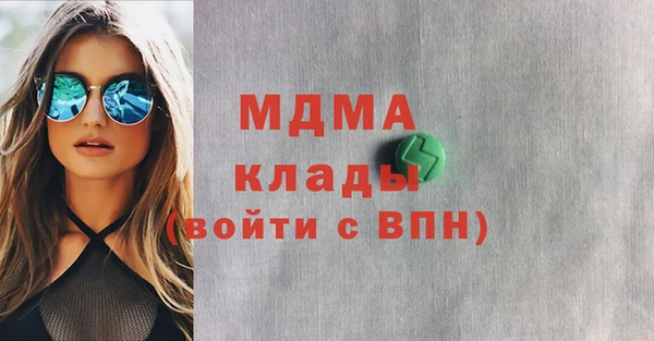 кокаин перу Аркадак