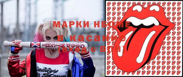 jwh Армянск