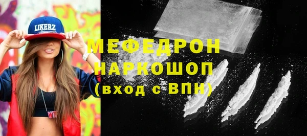 jwh Армянск