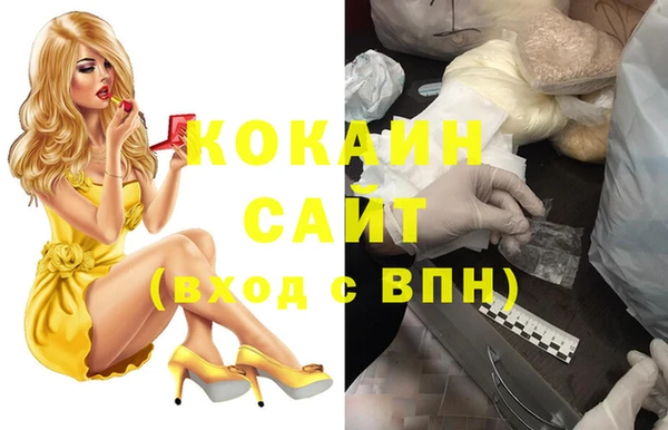 кокаин перу Аркадак