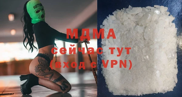 твердый Арсеньев