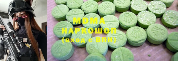 мескалин Навашино
