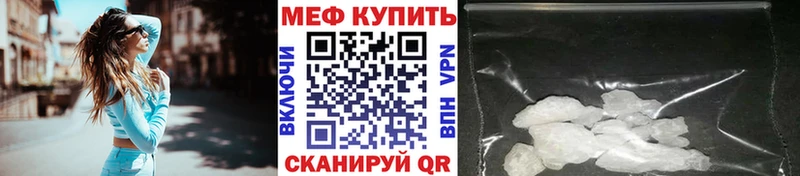 Меф мука MEGA ССЫЛКА Полярные Зори