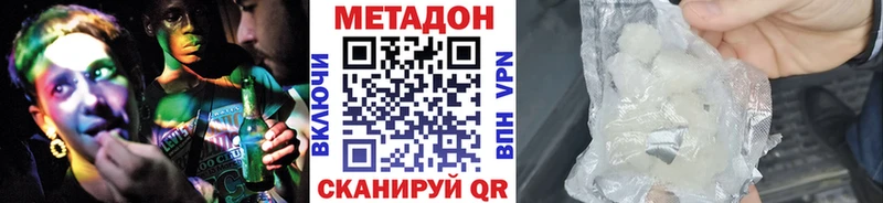 дарнет шоп  Полярные Зори  Метадон мёд 