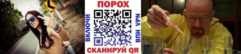 Метамфетамин витя  площадка телеграм  Полярные Зори 