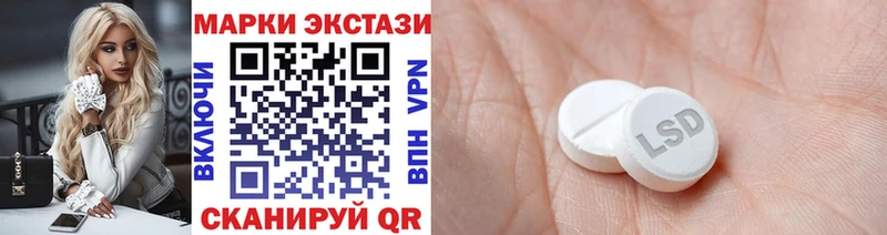 Наркотические марки 1500мкг  магазин продажи наркотиков  Полярные Зори 
