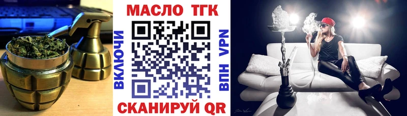 ТГК концентрат  Полярные Зори 
